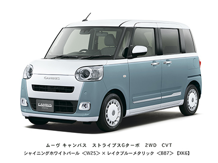 ムーヴキャンバス